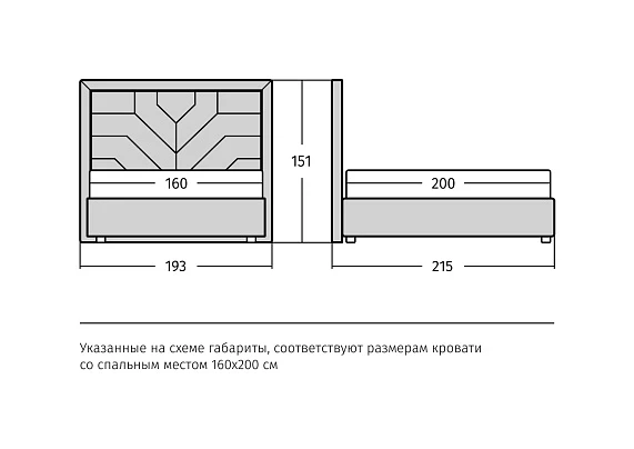 Кровать Madera (Loft)